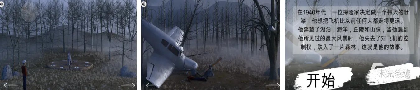 免费手机游戏排行榜2020前十名 热门的单机手机游戏合集