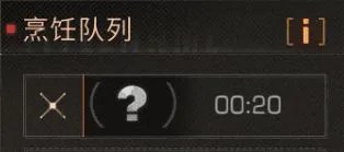 《明日之后》粽子食谱大全 粽子的做法攻略