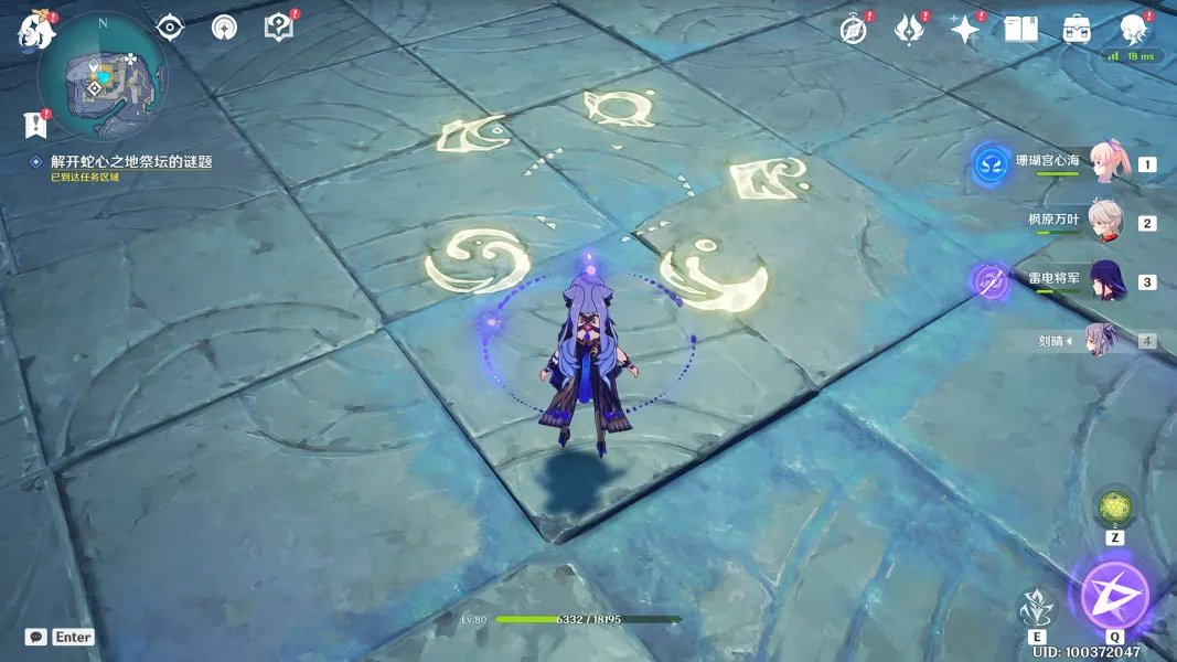 原神渊下宫主线任务全流程攻略