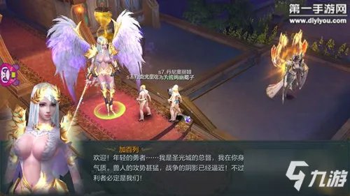 《神话永恒》评测：在这里你就是神