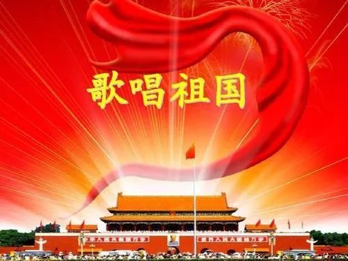 五星红旗迎风飘扬是什么歌曲？