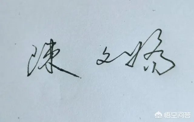名字怎么写才好看？