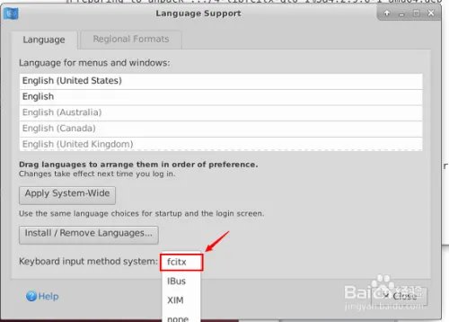 ubuntu18.04安装搜狗输入法