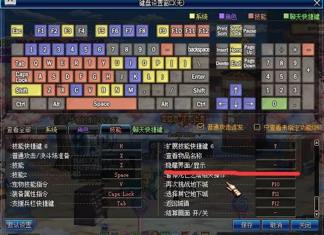 DNF卡顿如何解决?教你调整电脑参数畅玩游戏