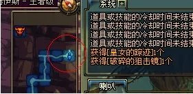 dnf皇女的下落任务怎么完成