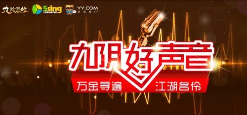 大神、土豪、屌丝齐聚 九阴2013编年体