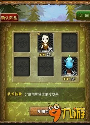 新手白卡竞技场刷符石积分