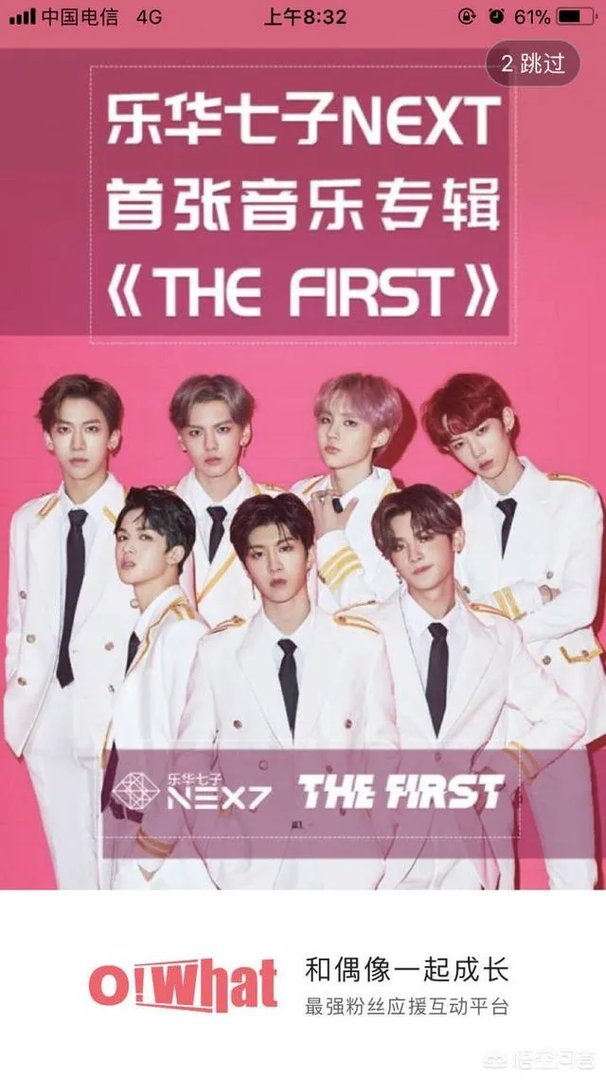 如何看待范丞丞当众叫粉丝“老婆”的行为?