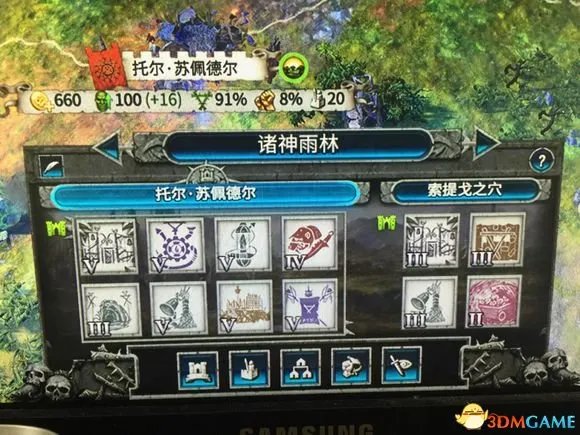 全面战争战锤2鼠人怎么玩 极难鼠人奎克攻略