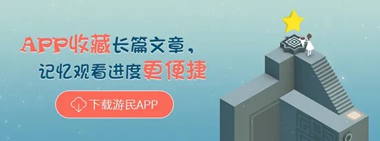 《战神4》图文流程攻略 全剧情图文流程攻略