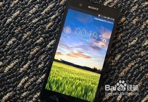 索尼l36h评测之系统界面篇