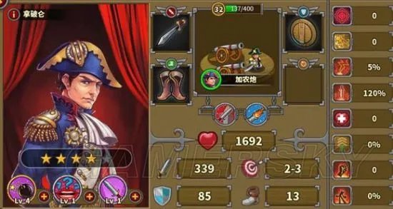 欧陆战争5将领推荐 三神将是谁