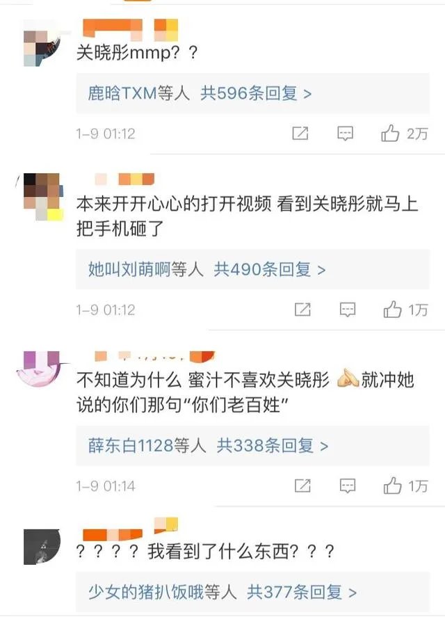 关晓彤鹿晗再度高调同框为王祖蓝庆生，你怎么看？