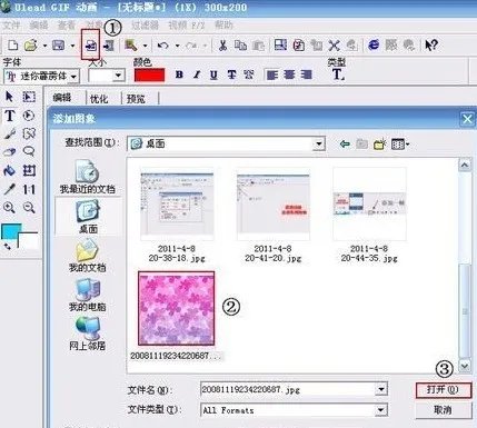 有什么android应用软件可以自己制作动态壁纸