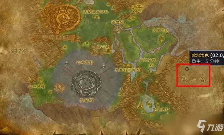 魔兽世界怀旧服60级骑术训练师在哪里