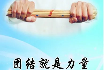 体现团队精神的小故事有哪些？