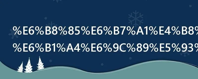 清淡一点的汤有哪些