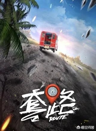 明道主演的电视剧有哪些?