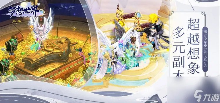 魔兽世界血色大厅副本钥匙怎么获取 魔兽世界六大副本钥匙怎么获取 已解决