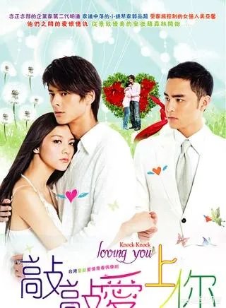 明道主演的电视剧有哪些?