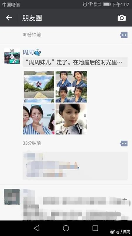 写“抗癌日记”的女孩去世了，你怎么看待呢？