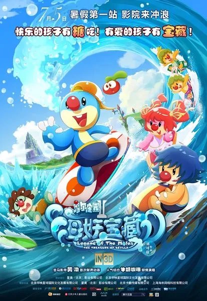 黄渤参演的电影有哪些?