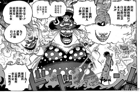 《海贼王》853话情报：大妈语出惊人 海贼王可以偷？