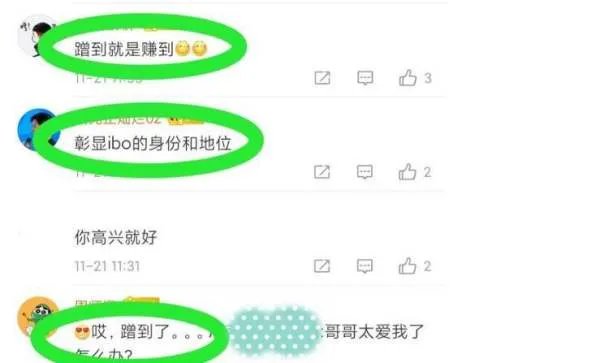 王一博为什么被黑骂挂件