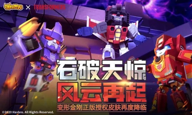 迷你世界涉黄，对比你有什么看法？