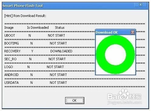 联想a500刷机教程