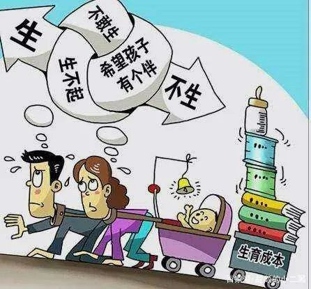 专家建议尽快放开三孩，为什么会有这种建议？