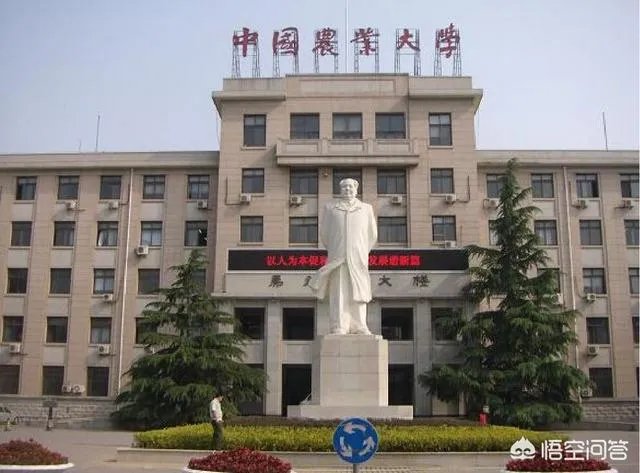 有哪些985、211大学的分数比较低？