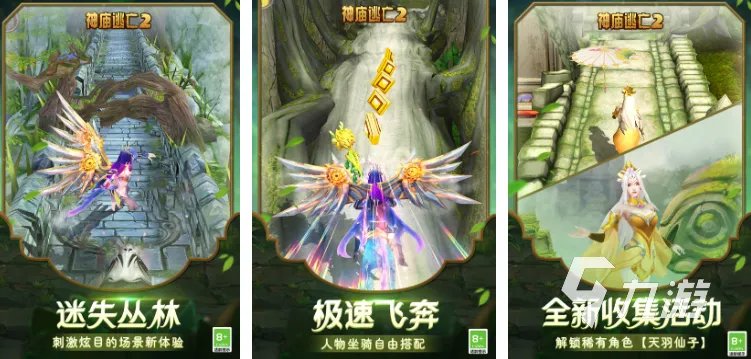 手游排行榜2014前十名 经典的手机游戏推荐