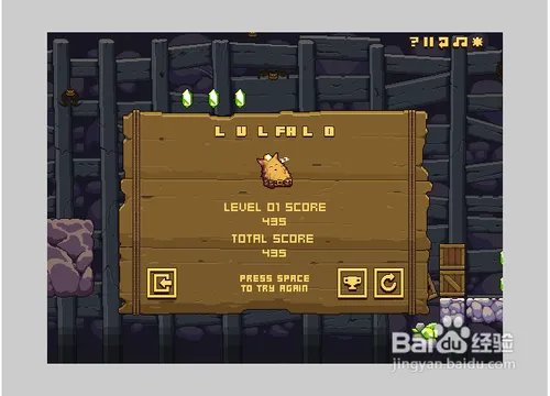 胖胖猫山洞大闯关2攻略