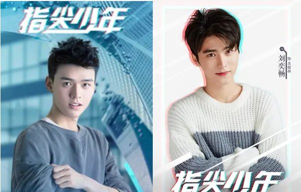 指尖少年电视剧在线观看完整版泄露 高清全集免费观看西瓜影院