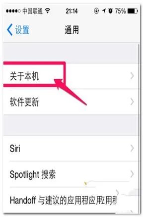 iPhone7多少内存？
