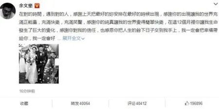 余文乐结婚对象是谁? 王裳云什么来头?