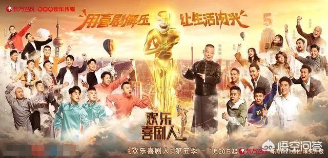 《欢乐喜剧人》第五季，队长张云雷退赛，你觉得哪个团队能够接下队长一职？