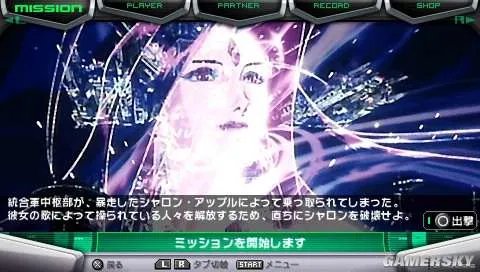 PSP《超时空要塞终极边疆》详细前瞻 大量情报