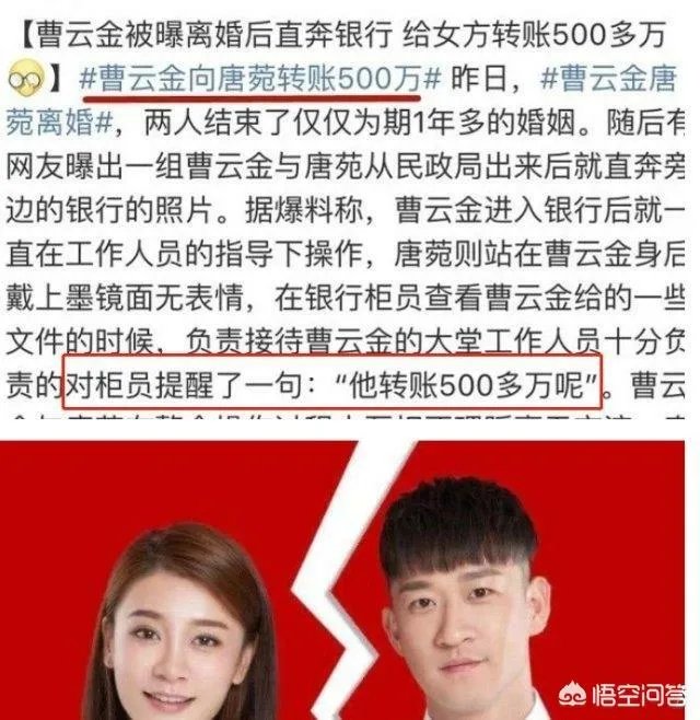 唐菀与曹云金离婚后迅速复出拍戏，你怎么看？