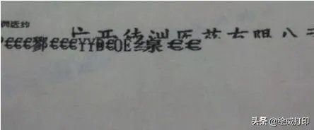 三星打印机维修故障及解决方法（发现真的太简单了）