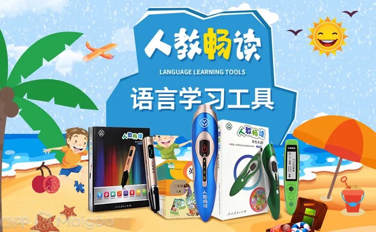 品牌榜：2023年点读笔十大品牌排行榜 投票结果公布