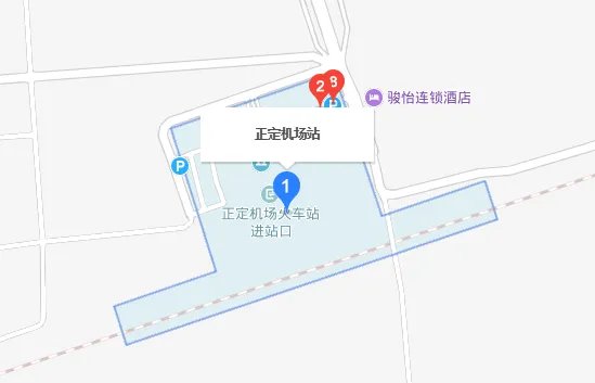 石家庄火车站和正定火车站是一个站吗