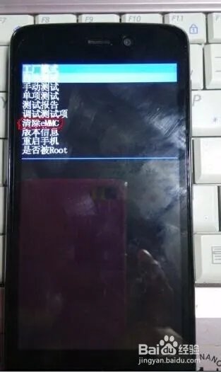 金立s6怎么格机