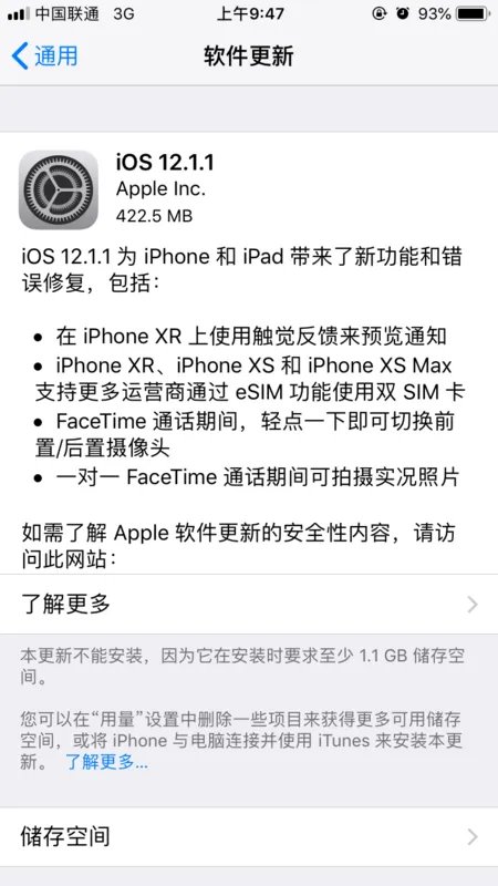 iphone6 绕过验证强制降级