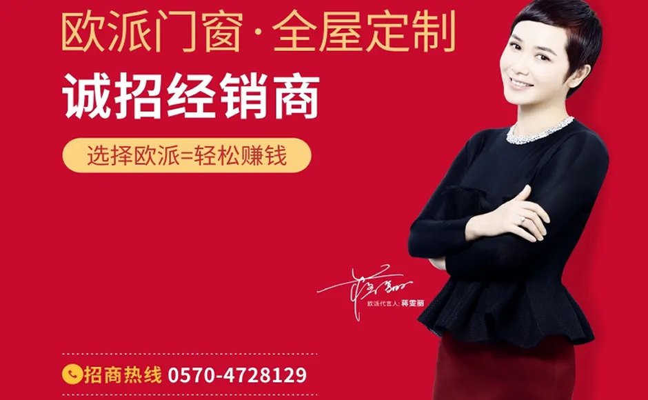 木门招商代理品牌推荐 木门十大品牌排行榜