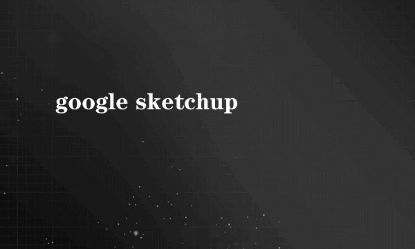 google sketchup