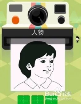 疯狂的淘宝猜图答案