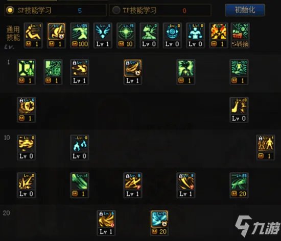 《DNF》2021风法技能怎么点 风法技能加点推荐