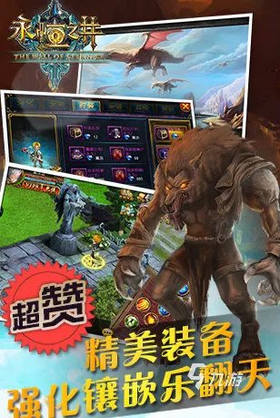 最近很火的3d人物游戏下载大全2021 人气的3D角色类型游戏有哪些